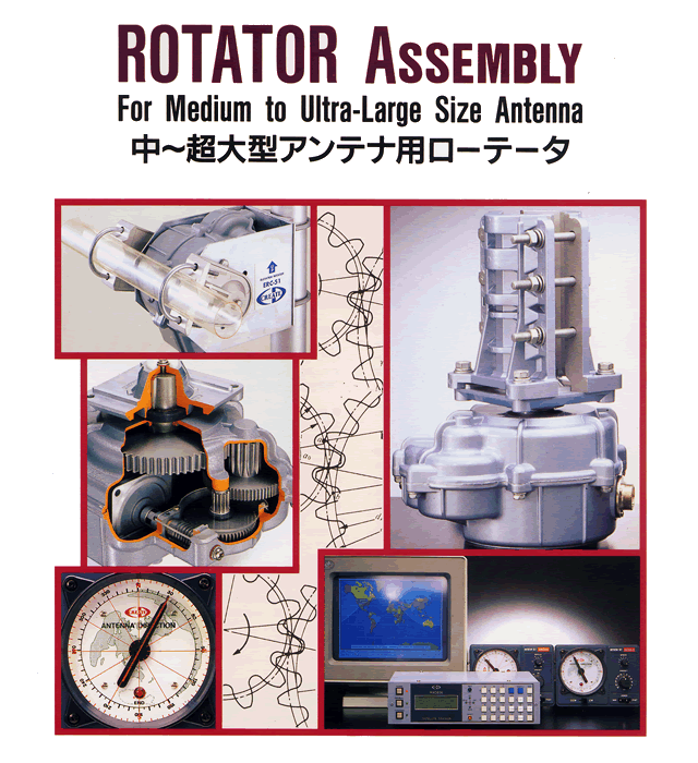 Rotators